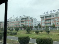 經(jīng)典合作客戶(hù)案例-立訊